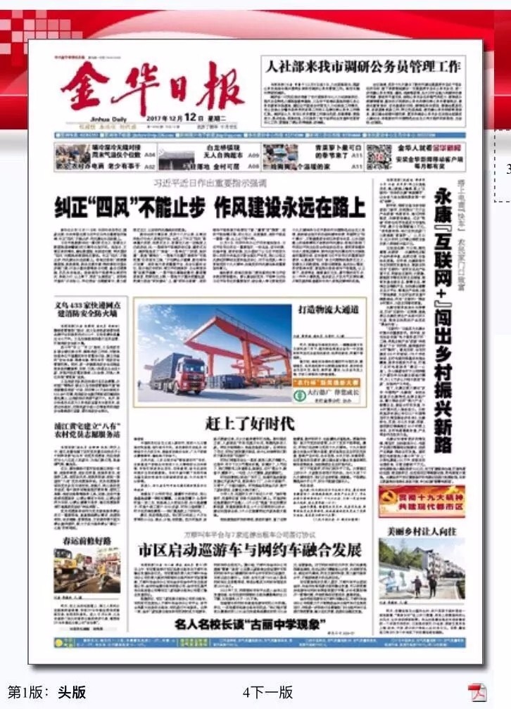 萬順叫車|萬順|叫車|合伙人