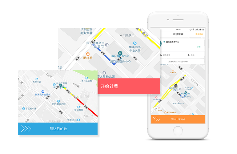 操作簡單易用，好單唾手可得