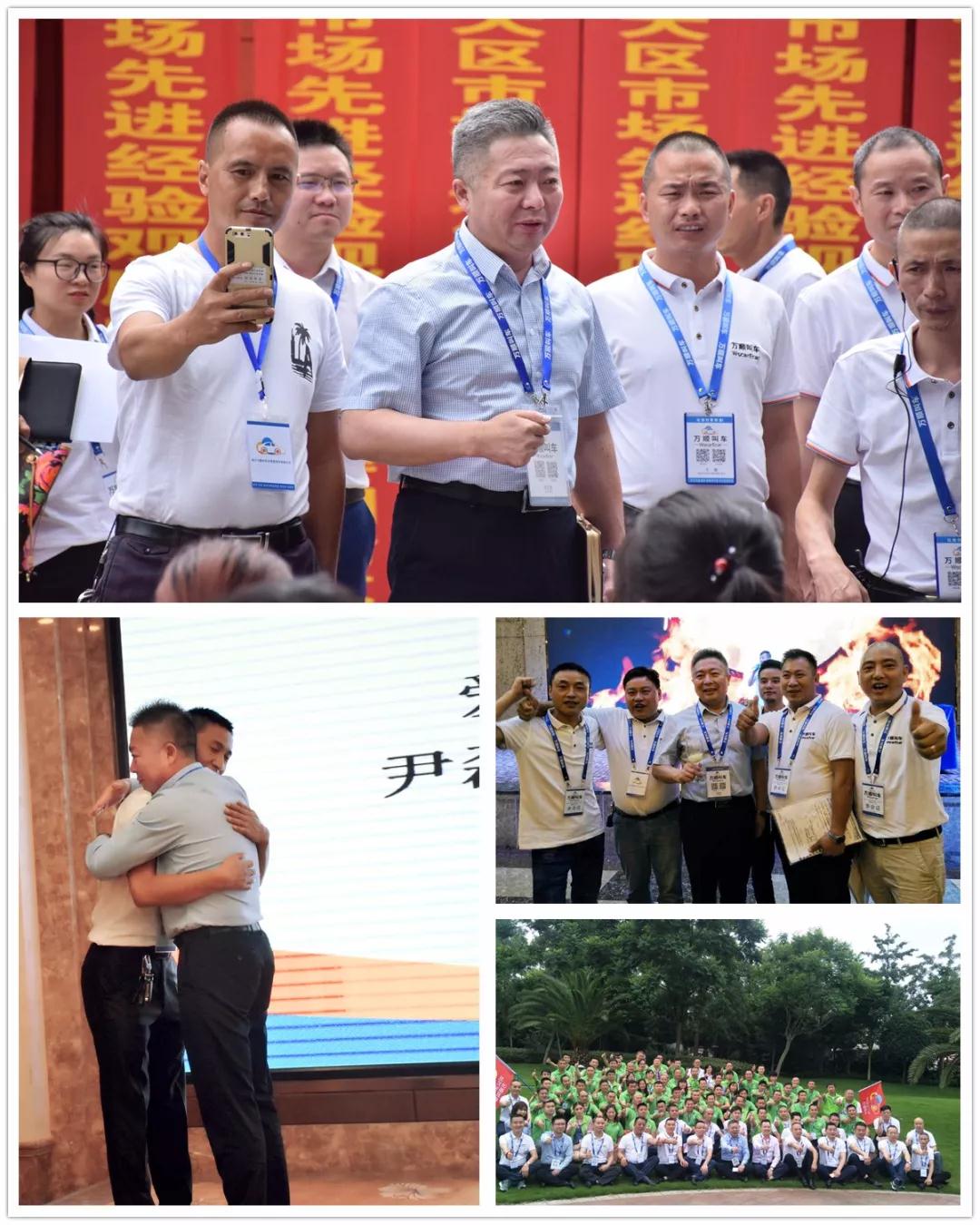 萬(wàn)順叫車-本地司機(jī)熟人熟路