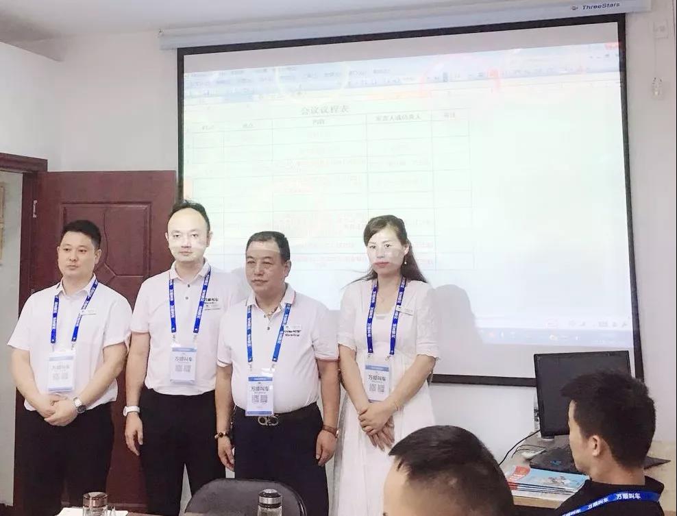 約車|叫車|打車|合伙人|網(wǎng)約車|萬(wàn)順叫車|萬(wàn)順叫車官網(wǎng)