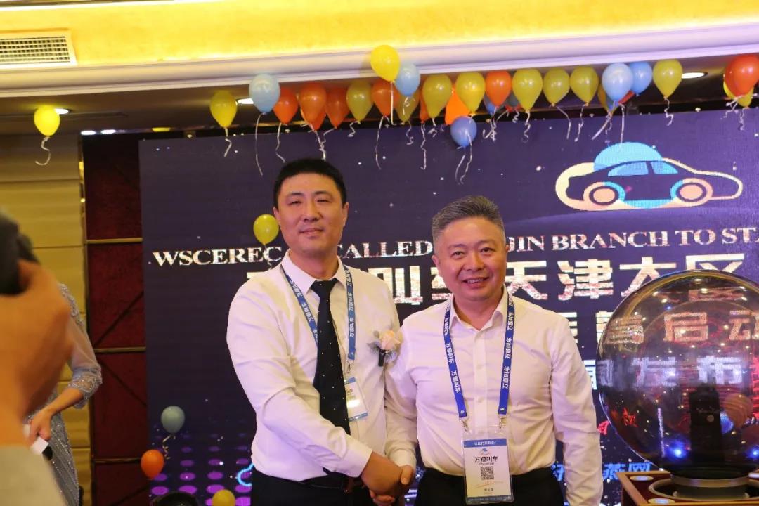 約車|叫車|打車|合伙人|網(wǎng)約車|萬(wàn)順叫車|萬(wàn)順叫車官網(wǎng)