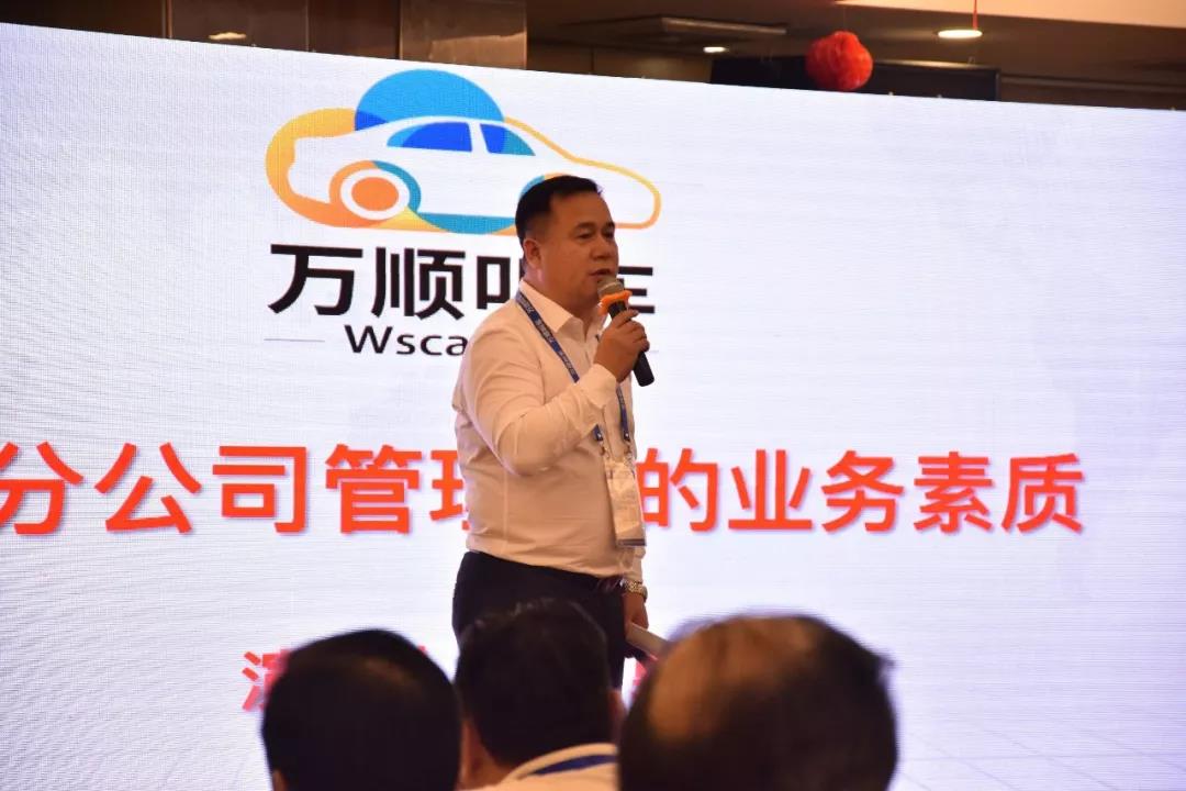 約車(chē)|叫車(chē)|打車(chē)|合伙人|網(wǎng)約車(chē)|萬(wàn)順叫車(chē)|萬(wàn)順叫車(chē)官網(wǎng)