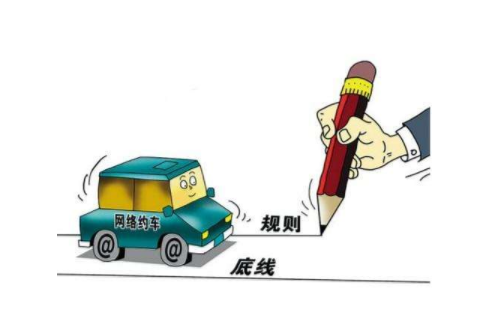 萬(wàn)順叫車(chē)|司機(jī)合伙人|網(wǎng)約車(chē)|打車(chē)軟件