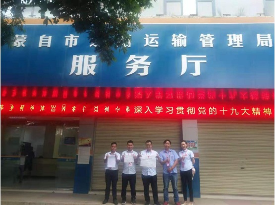 萬(wàn)順叫車(chē)|司機(jī)合伙人|網(wǎng)約車(chē)|打車(chē)軟件