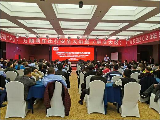 萬(wàn)順叫車-本地司機(jī)熟人熟路