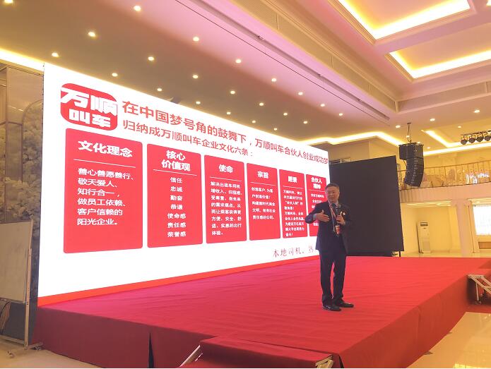 萬(wàn)順叫車-本地司機(jī)熟人熟路