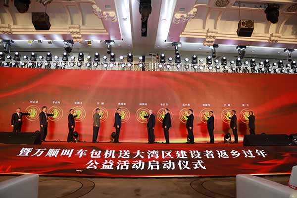 萬順叫車|司機(jī)合伙人|網(wǎng)約車|打車軟件