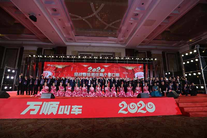 萬(wàn)順叫車|司機(jī)合伙人|網(wǎng)約車|打車軟件