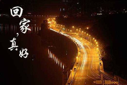 萬順叫車-本地司機(jī)熟人熟路