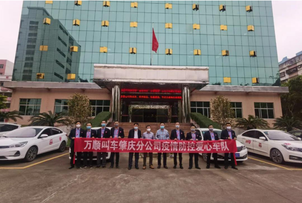 萬(wàn)順叫車-本地司機(jī)熟人熟路