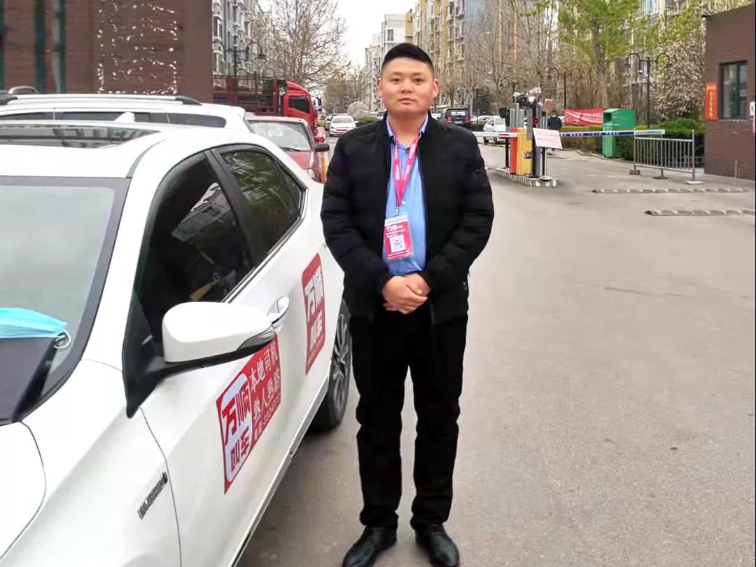 萬(wàn)順叫車(chē)-本地司機(jī)熟人熟路