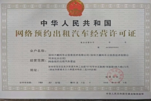 志合者，不以山海為遠(yuǎn)。添粵徽兩座城池