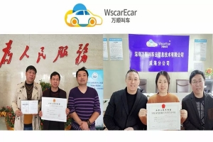 獲福州、威海兩地網(wǎng)約車經(jīng)營許可證