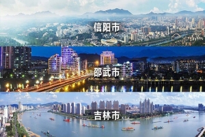 三挺東南、首戰(zhàn)東北松花江、逐鹿大中原