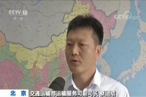 交通運輸部：網約車行業(yè)不是法外之地 ?屢罰不改撤銷許可