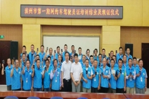 交通運輸部：將網約車平臺和駕駛員納入考核體系