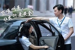 交通部：鼓勵(lì)出租車、網(wǎng)約車加大夜間“合規(guī)化”運(yùn)力投放