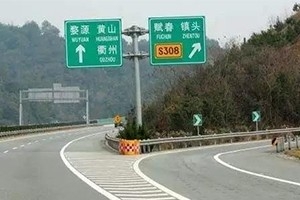 小心被罰款！在這種路上，請把車速降到30km/h