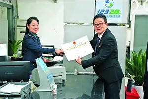 萬順叫車獲達州首張網約車經營許可證