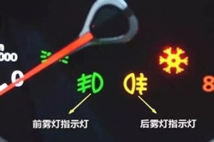 汽車內(nèi)還有這么多隱藏功能？開車這么多年，我竟然不知道！