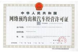 喜訊！萬順叫車再下兩城，實(shí)現(xiàn)玉林、運(yùn)城兩市合法運(yùn)營