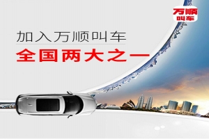 請注意，從本月起上海對無資質網約車的執(zhí)法力度又加強了