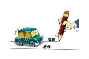 網(wǎng)約車(chē)一鍵求救設(shè)置，一定要學(xué)會(huì)如何使用