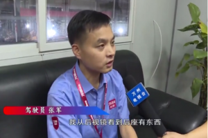 重慶萬(wàn)州萬(wàn)順叫車(chē)網(wǎng)約車(chē)司機(jī)拾金不昧，撿到乘客遺失巨額現(xiàn)金