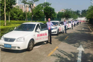 萬(wàn)順叫車：創(chuàng)新網(wǎng)約車平臺(tái)收費(fèi)模式，實(shí)現(xiàn)多方共贏