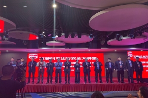 萬順叫車在山東濟(jì)南召開“出行安全大講堂”百場培訓(xùn)會(huì)