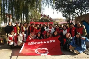 敬老傳美德，慈善心連心_萬順叫車三門峽分公司積極參與川口敬老院愛心活動(dòng)