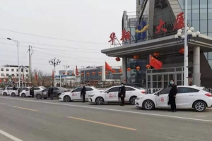 萬順叫車成立愛心車隊(duì)，免費(fèi)護(hù)送醫(yī)護(hù)人員出行