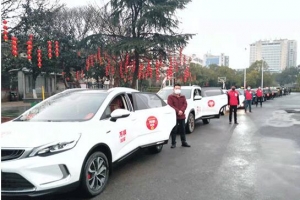醫(yī)護(hù)人員一線治病救人，萬順叫車“疫”線之外在行動(dòng)