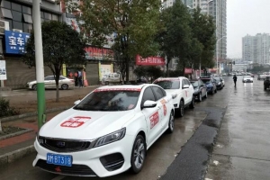 萬順叫車保障復(fù)工出行，筑牢出行安全線