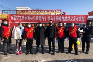 感動(dòng)不會消散，善行值得牢記：萬順叫車疫情中的高光時(shí)刻