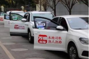 國際護(hù)士節(jié)，萬順叫車向白衣天使們致敬，你們辛苦了！