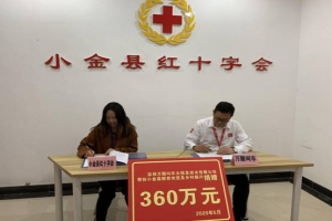 萬順叫車：扶貧小金縣，逆勢擴(kuò)招10萬人，打造網(wǎng)約車復(fù)工復(fù)產(chǎn)新標(biāo)桿