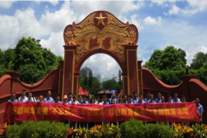 萬順叫車黨委走進(jìn)紅色蘇區(qū)，追尋紅色記憶