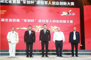 喜訊！萬順叫車同時收獲兩個項目一等獎殊榮！