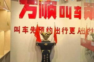實(shí)體店店長(zhǎng)江榮：換位思考，做好司機(jī)的指導(dǎo)員和服務(wù)員